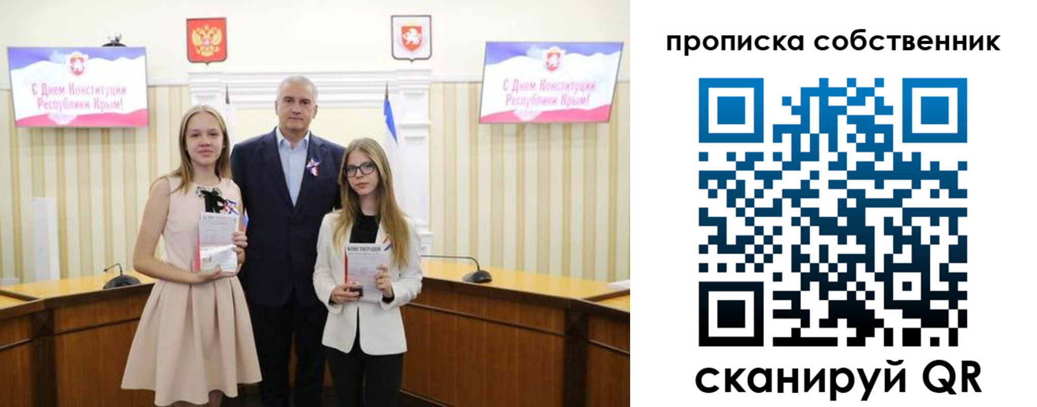 прописка для кредита в Кургане