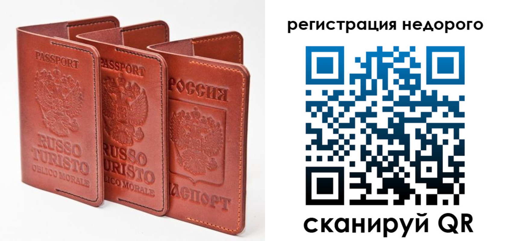 прописка иностранных граждан в Кургане
